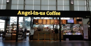 엔제리너스 김해공항국제선점