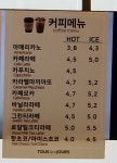 뚜레쥬르 김해국제공항점