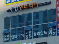 공감디자인