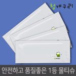 유승산업