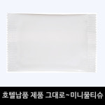 유승산업