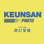 거산와이드