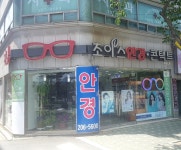 초이스안경신평점