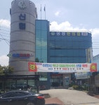 생강한의원