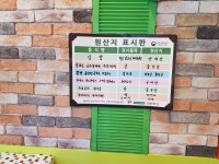 김밥천국무실점