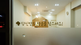 행운(362-0505)단지내공인중개사사무소