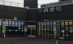 PSR레이싱 화성점