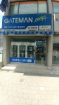 게이트맨프라자 만선테크