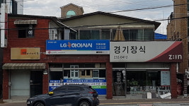 이레산업