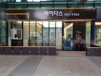 부동산중개법인마이다스