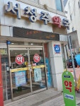 서청주약국