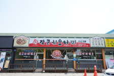 장군시오야끼 포남직영점