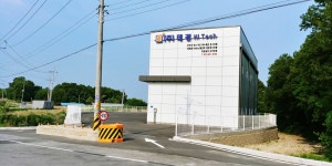 태경하이텍