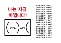 미니휘트니스3