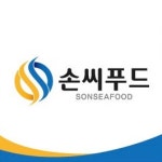 손씨푸드