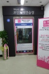 와라코인노래연습장