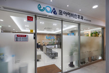 코아이비인후과의원