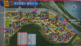 광교더샵골드공인중개사사무소