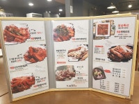 한상차림 코다리명가 운중점
