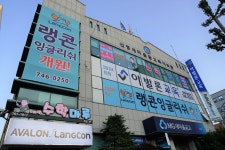 랭콘잉글리쉬 진주캠퍼스