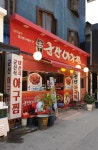 군산아구찜영등포점