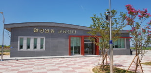 알콩쌀콩영농조합법인