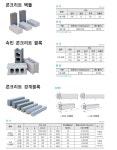 창대산업