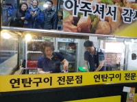 곱창이최고예요 본점