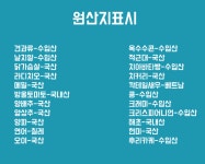 참살이샐러드