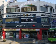 해온미소치과의원