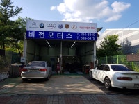 비전모터스