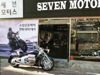 세븐모터스