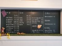 정류소앞카페