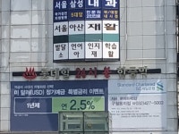 롯데힐24시불한증막