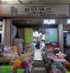 수정이불 모던센스