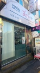 김민정헤어샵
