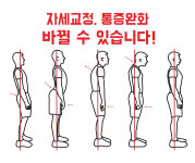 미니휘트니스3