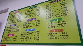 맛드리식당