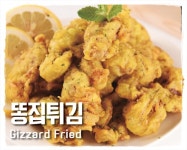 60계 치킨 원주무실점