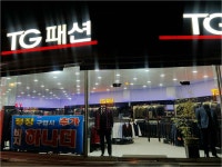 티지패션 안산와동점