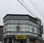 STA영어전문학원