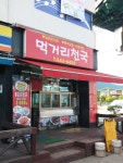 먹거리천국