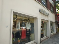 모둠삼방 인사점