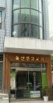울산신성교회