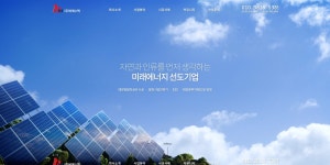 비에스텍