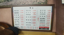진화장식당