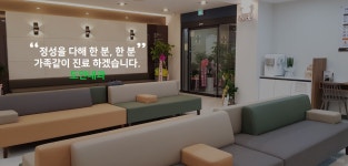 도안내과의원