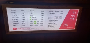 오행다원