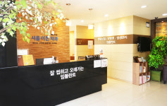 서울이튼치과의원