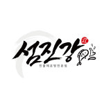 섬진강